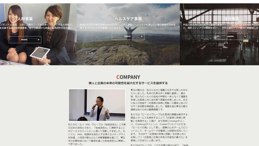 corp01