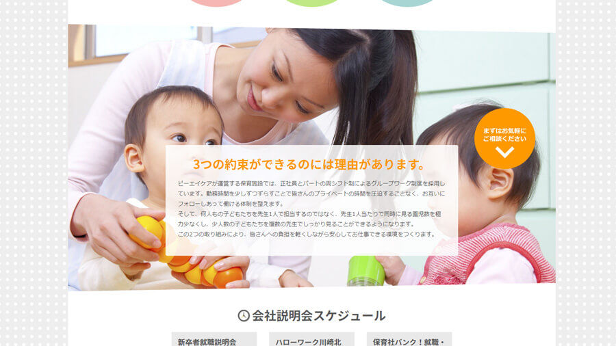 pacare_01