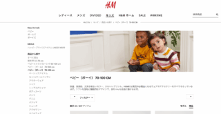 H&M